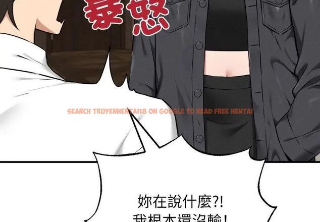 查看漫画神秘的桌遊 - 第2話 - tymanga.com中的4635152图片