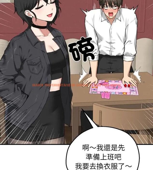查看漫画神秘的桌遊 - 第2話 - tymanga.com中的4635157图片