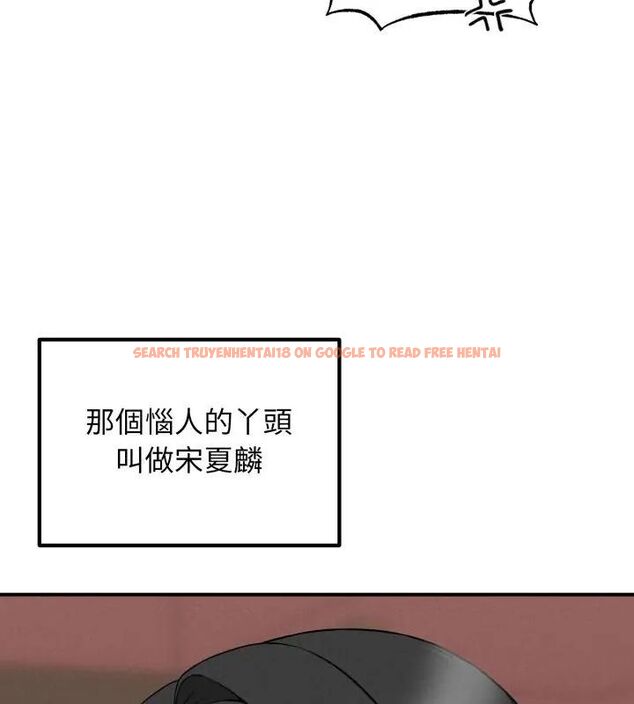 查看漫画神秘的桌遊 - 第2話 - tymanga.com中的4635159图片