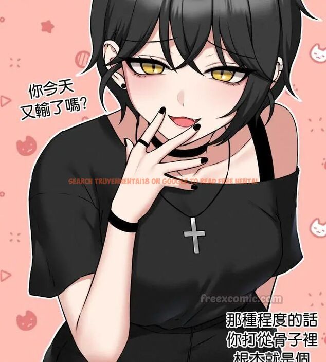 查看漫画神秘的桌遊 - 第2話 - tymanga.com中的4635165图片