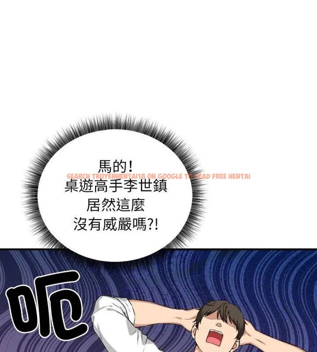 查看漫画神秘的桌遊 - 第2話 - tymanga.com中的4635168图片