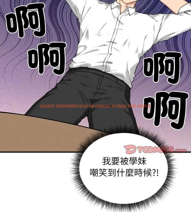查看漫画神秘的桌遊 - 第2話 - tymanga.com中的4635169图片