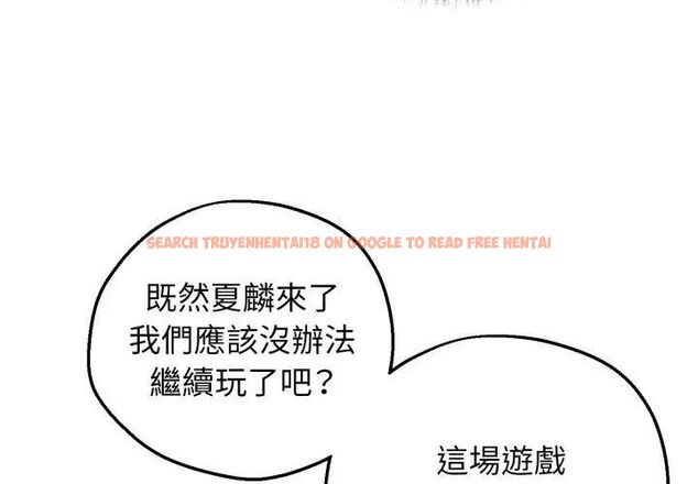 查看漫画神秘的桌遊 - 第2話 - tymanga.com中的4635170图片
