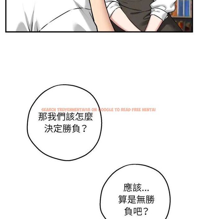 查看漫画神秘的桌遊 - 第2話 - tymanga.com中的4635172图片