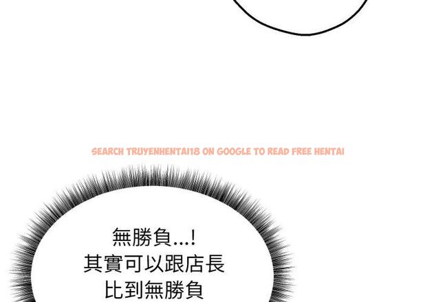 查看漫画神秘的桌遊 - 第2話 - tymanga.com中的4635173图片