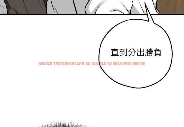 查看漫画神秘的桌遊 - 第2話 - tymanga.com中的4635182图片