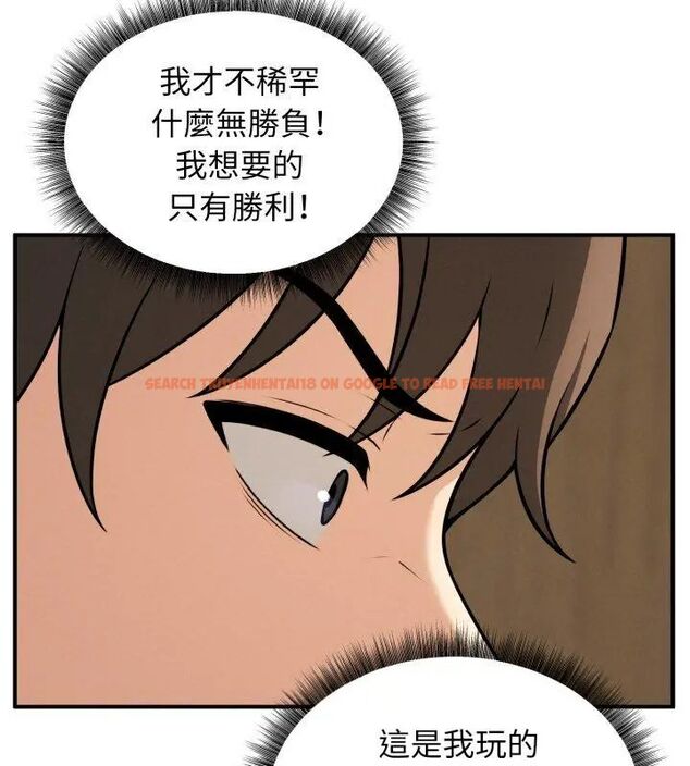查看漫画神秘的桌遊 - 第2話 - tymanga.com中的4635183图片