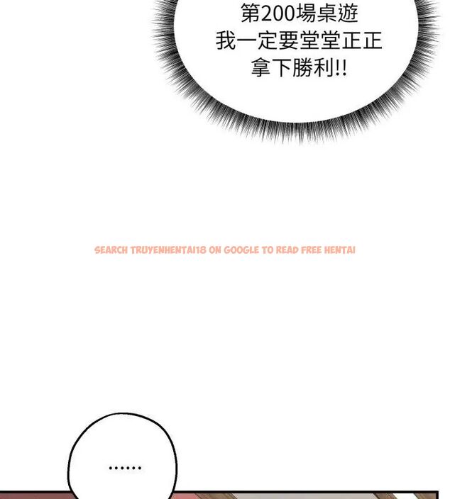 查看漫画神秘的桌遊 - 第2話 - tymanga.com中的4635184图片