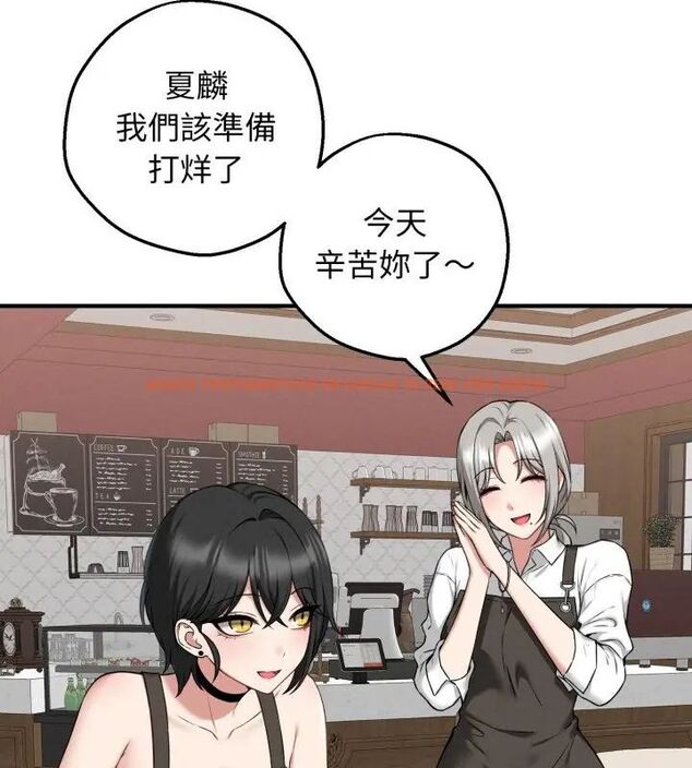查看漫画神秘的桌遊 - 第2話 - tymanga.com中的4635190图片