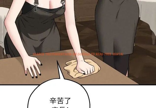 查看漫画神秘的桌遊 - 第2話 - tymanga.com中的4635191图片