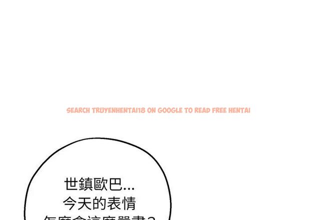 查看漫画神秘的桌遊 - 第2話 - tymanga.com中的4635194图片