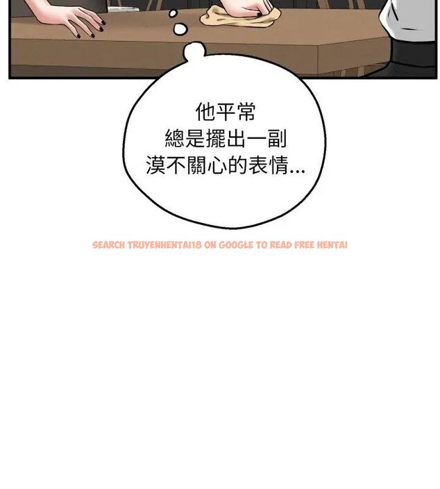 查看漫画神秘的桌遊 - 第2話 - tymanga.com中的4635196图片