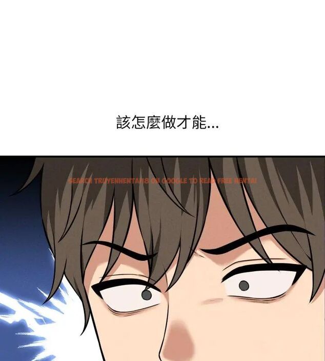 查看漫画神秘的桌遊 - 第2話 - tymanga.com中的4635198图片