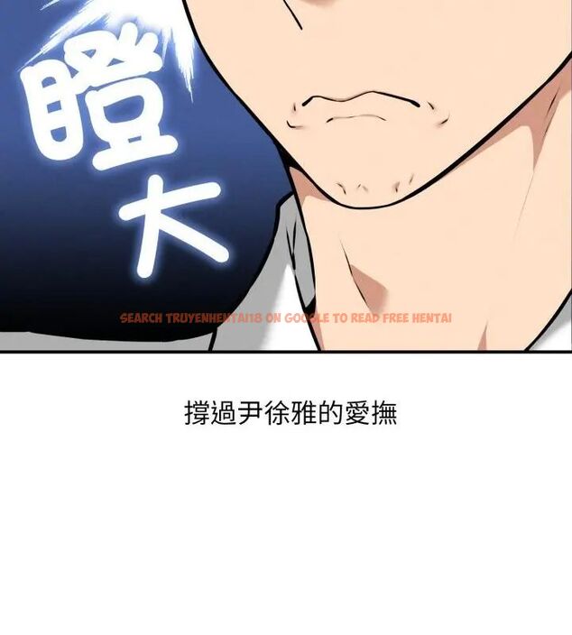 查看漫画神秘的桌遊 - 第2話 - tymanga.com中的4635199图片