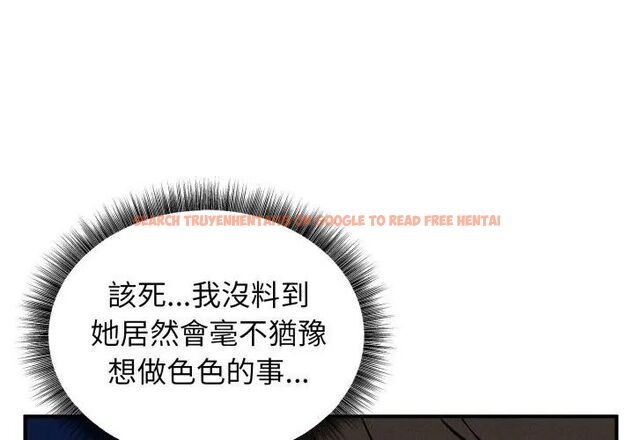 查看漫画神秘的桌遊 - 第2話 - tymanga.com中的4635200图片