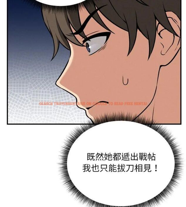 查看漫画神秘的桌遊 - 第2話 - tymanga.com中的4635201图片