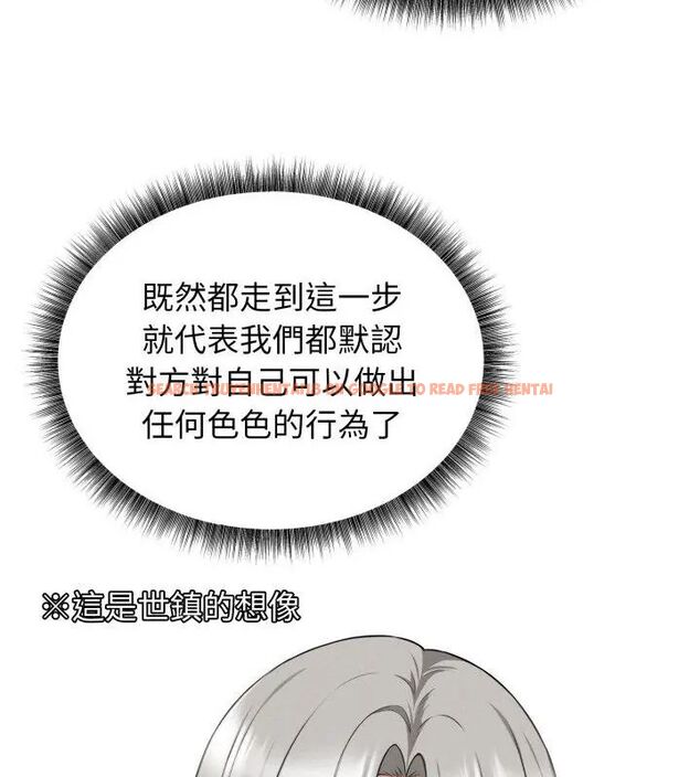 查看漫画神秘的桌遊 - 第2話 - tymanga.com中的4635202图片