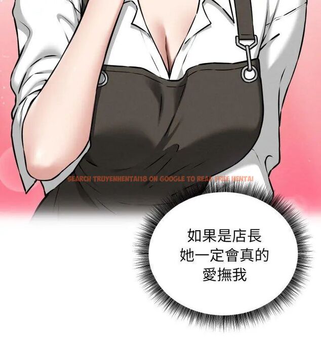 查看漫画神秘的桌遊 - 第2話 - tymanga.com中的4635204图片