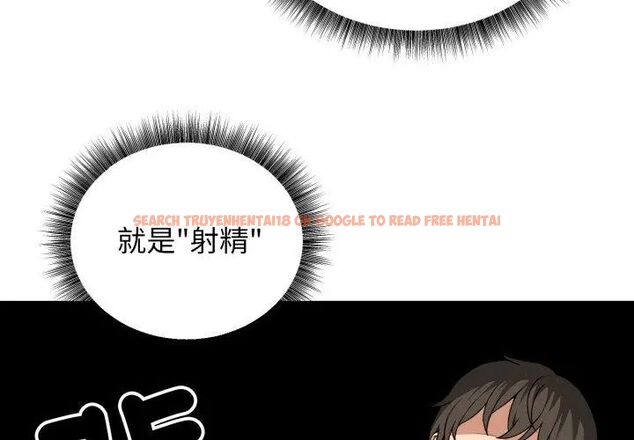 查看漫画神秘的桌遊 - 第2話 - tymanga.com中的4635206图片
