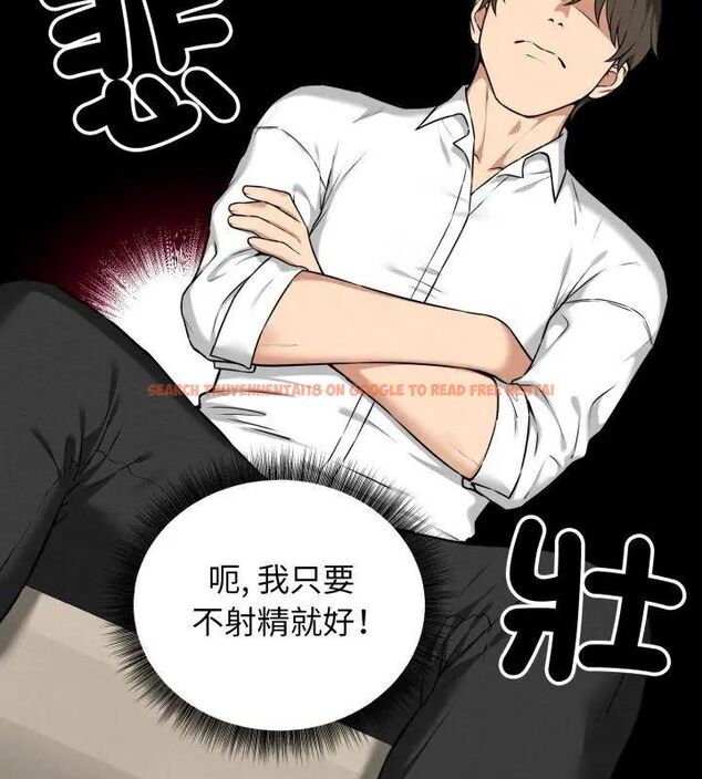 查看漫画神秘的桌遊 - 第2話 - tymanga.com中的4635207图片