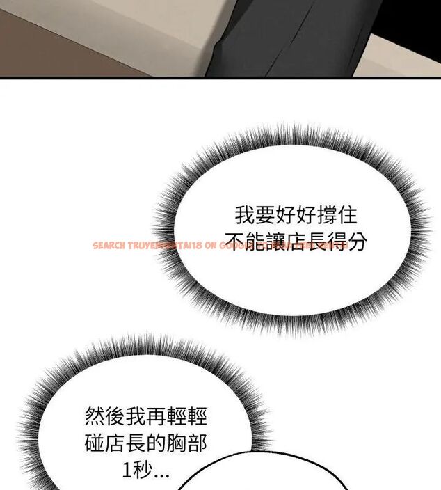 查看漫画神秘的桌遊 - 第2話 - tymanga.com中的4635208图片