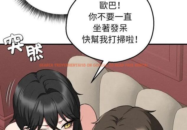 查看漫画神秘的桌遊 - 第2話 - tymanga.com中的4635209图片