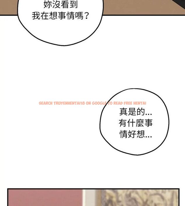 查看漫画神秘的桌遊 - 第2話 - tymanga.com中的4635211图片