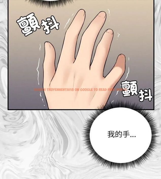 查看漫画神秘的桌遊 - 第2話 - tymanga.com中的4635216图片