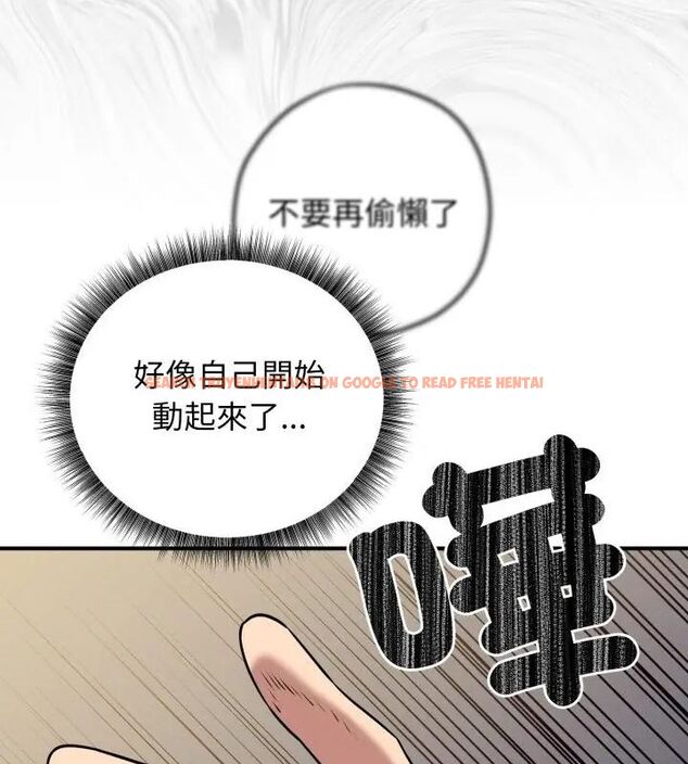查看漫画神秘的桌遊 - 第2話 - tymanga.com中的4635217图片