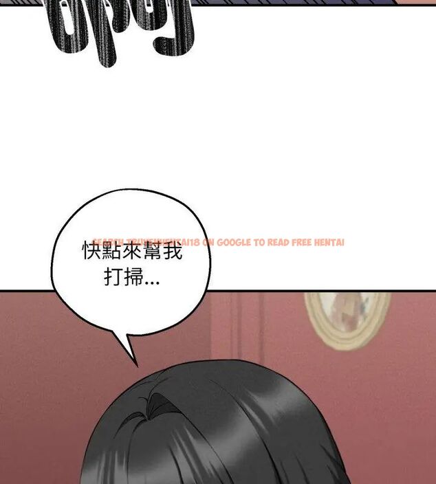查看漫画神秘的桌遊 - 第2話 - tymanga.com中的4635219图片