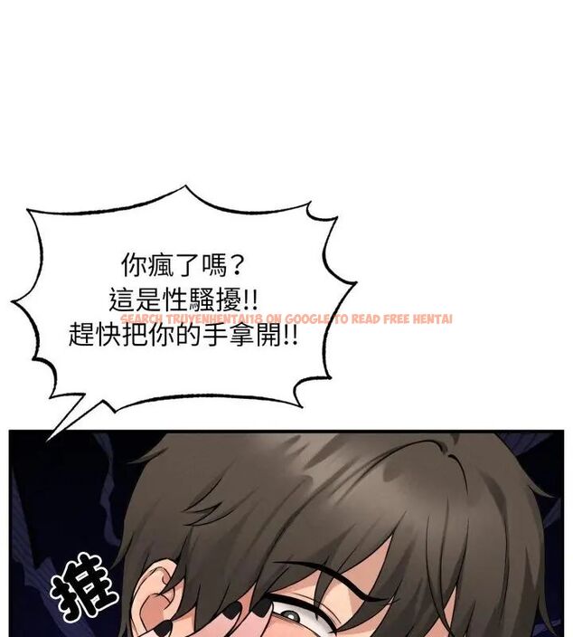 查看漫画神秘的桌遊 - 第3話 - tymanga.com中的4635238图片