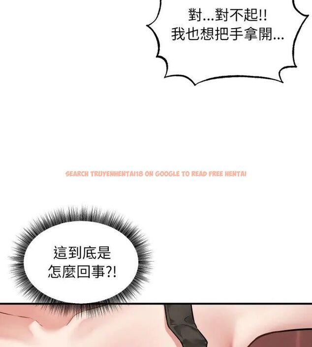 查看漫画神秘的桌遊 - 第3話 - tymanga.com中的4635240图片