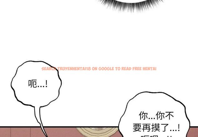 查看漫画神秘的桌遊 - 第3話 - tymanga.com中的4635242图片