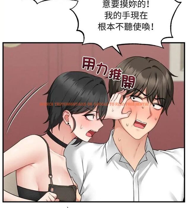 查看漫画神秘的桌遊 - 第3話 - tymanga.com中的4635247图片