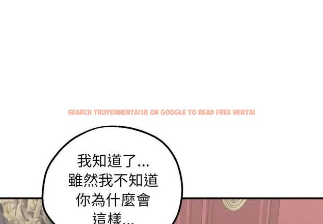 查看漫画神秘的桌遊 - 第3話 - tymanga.com中的4635251图片