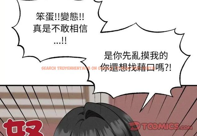 查看漫画神秘的桌遊 - 第3話 - tymanga.com中的4635257图片