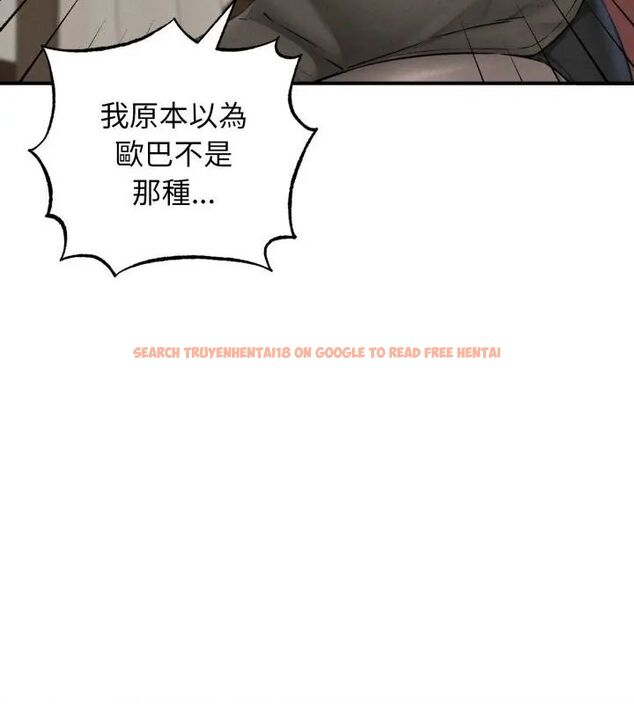 查看漫画神秘的桌遊 - 第3話 - tymanga.com中的4635259图片