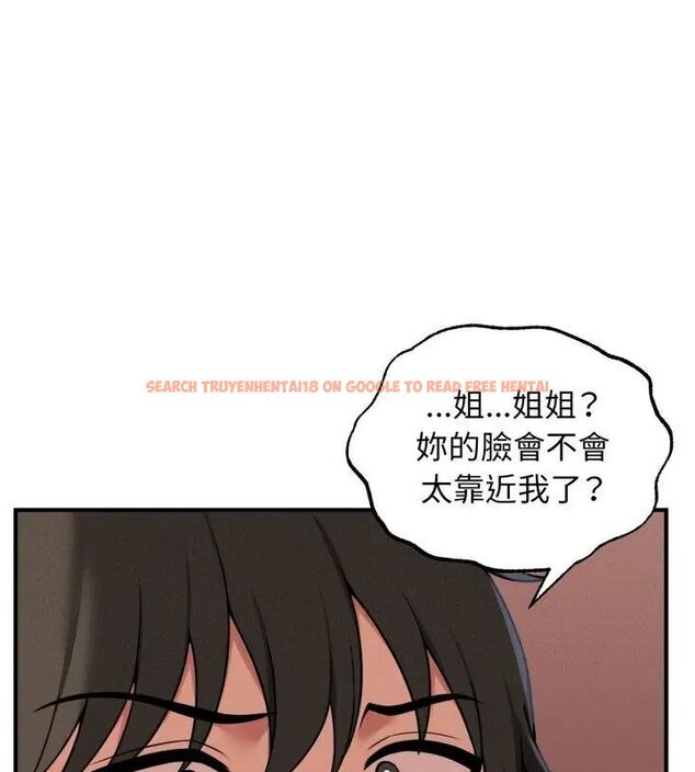 查看漫画神秘的桌遊 - 第3話 - tymanga.com中的4635264图片