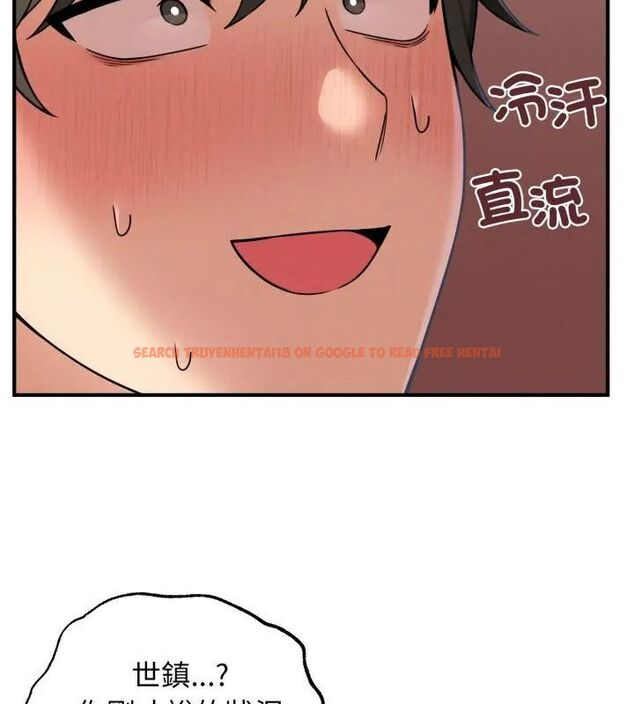 查看漫画神秘的桌遊 - 第3話 - tymanga.com中的4635265图片