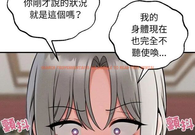 查看漫画神秘的桌遊 - 第3話 - tymanga.com中的4635266图片