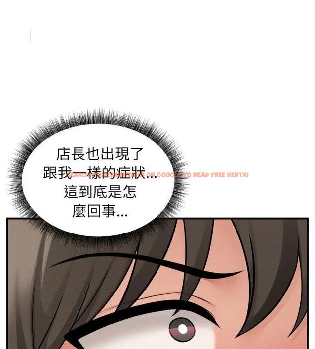 查看漫画神秘的桌遊 - 第3話 - tymanga.com中的4635268图片