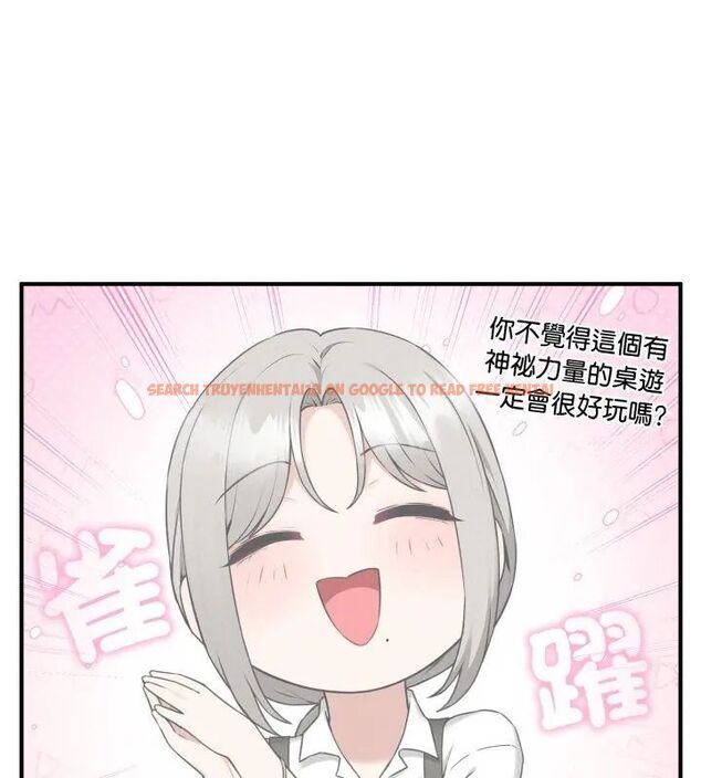 查看漫画神秘的桌遊 - 第3話 - tymanga.com中的4635270图片