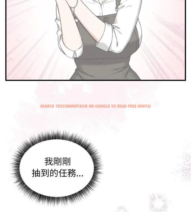 查看漫画神秘的桌遊 - 第3話 - tymanga.com中的4635271图片