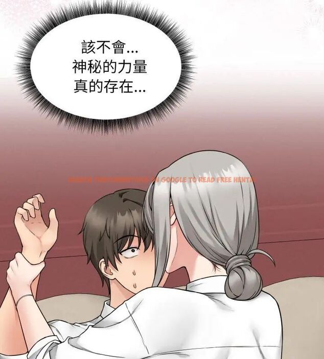 查看漫画神秘的桌遊 - 第3話 - tymanga.com中的4635276图片