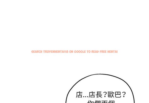 查看漫画神秘的桌遊 - 第3話 - tymanga.com中的4635281图片