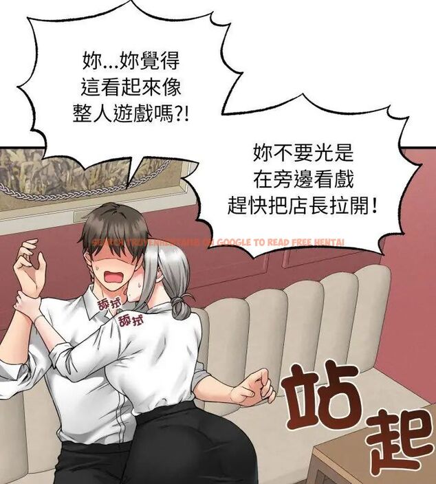 查看漫画神秘的桌遊 - 第3話 - tymanga.com中的4635291图片