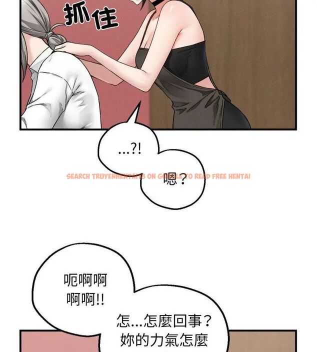 查看漫画神秘的桌遊 - 第3話 - tymanga.com中的4635294图片