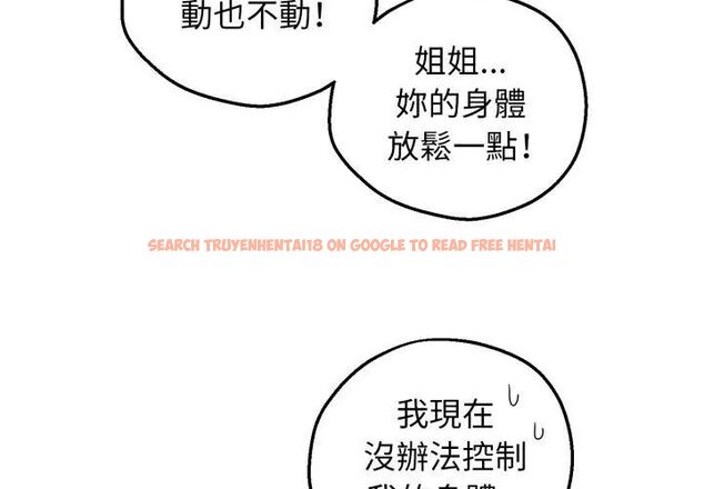 查看漫画神秘的桌遊 - 第3話 - tymanga.com中的4635296图片