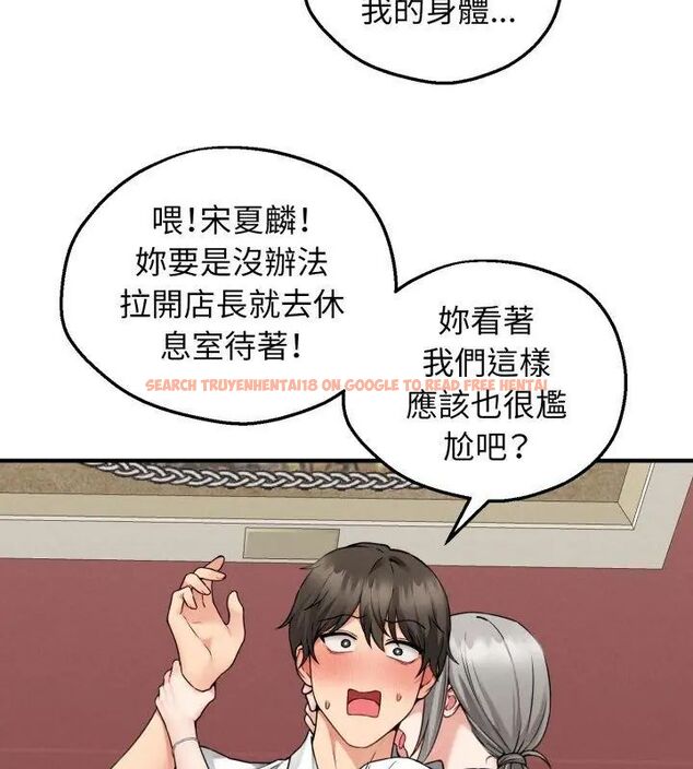 查看漫画神秘的桌遊 - 第3話 - tymanga.com中的4635297图片