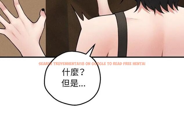 查看漫画神秘的桌遊 - 第3話 - tymanga.com中的4635299图片